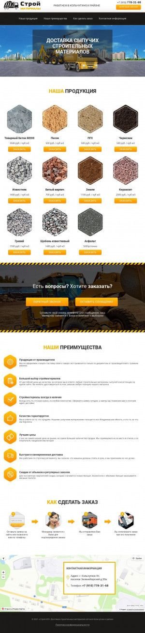 Предпросмотр для stroy-klg.ru — Строй-КЛГ
