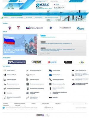 Предпросмотр для atek-energo.ru — Атек-Энерго