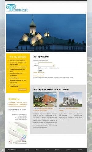 Предпросмотр для gp-kolomna.ru — Гражданпроект