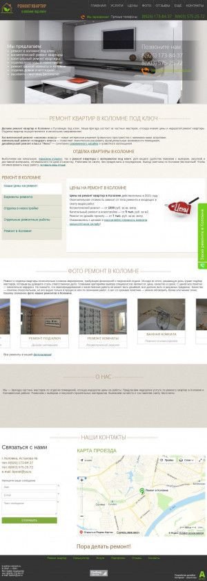 Предпросмотр для kvartira-i-remont.ru — Квартира и ремонт
