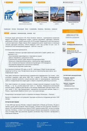Предпросмотр для www.portkolomna.ru — Порт Коломна