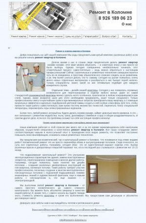 Предпросмотр для www.remont-v-kolomne.ru — ИзиВоркс