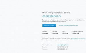 Предпросмотр для energyservis.ru — ЭнергоСервис