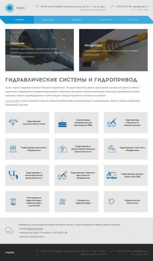 Предпросмотр для i-hydro.ru — Ижорские гидросистемы