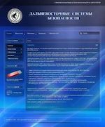 Предпросмотр для dvsb.kms.ru — Дальневосточные системы безопасности