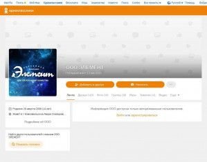 Предпросмотр для ok.ru — Элемент