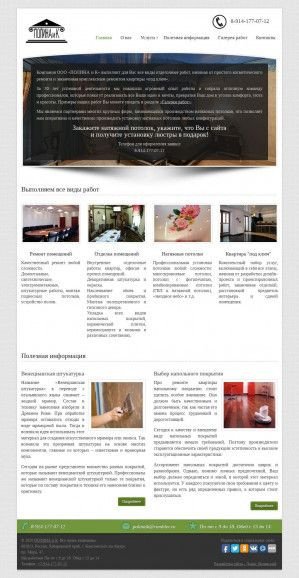 Предпросмотр для polinaik.ru — Полина и К