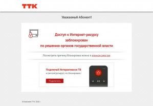 Предпросмотр для stroikms.ru — ДВ-СнабЦентр