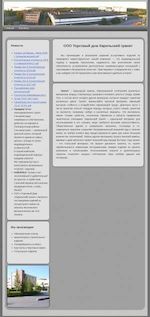 Предпросмотр для karelia-granit.ru — Торговый дом Карельский гранит