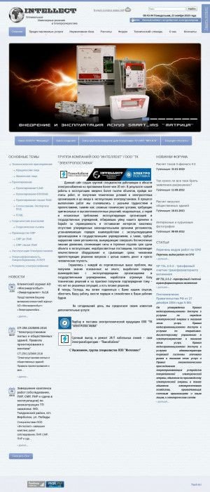 Предпросмотр для www.consultelectro.ru — Интеллект