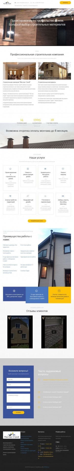 Предпросмотр для www.rites-stroy.ru — Ритэс