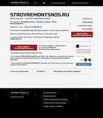 Предпросмотр для stroyremontsnos.ru — Строительная компания