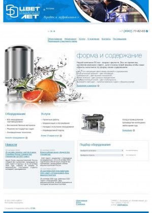 Предпросмотр для www.cwet.ru — Цвет