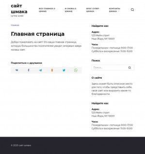 Предпросмотр для kcc44.ru — Комплексстройсервис