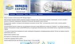 Предпросмотр для kolodec-service.ru — Колодец-Сервис