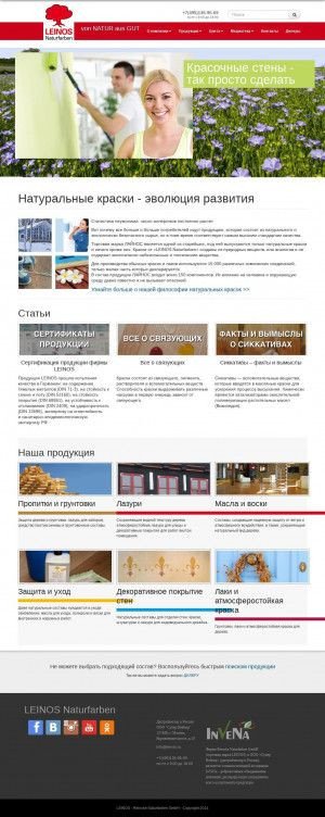 Предпросмотр для leinos.ru — Кровельные системы