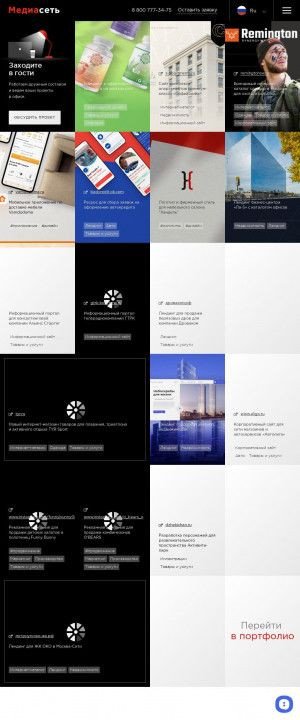 Предпросмотр для ms-net.ru — Дизайн студия Медиасеть
