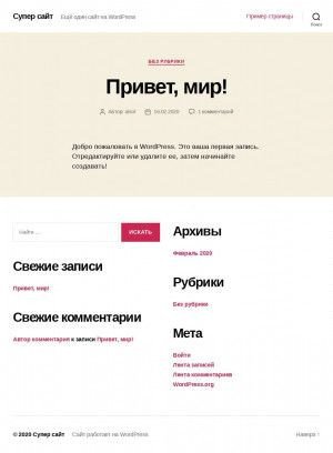 Предпросмотр для www.rubikont.ru — Rubikon-T