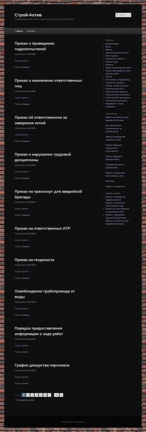 Предпросмотр для stroyaktiv44.ru — Строй-Актив