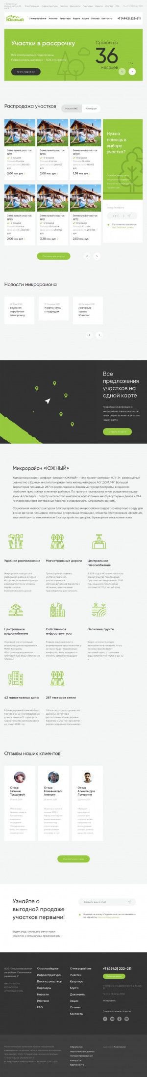 Предпросмотр для yug44.ru — Строительное управление-3