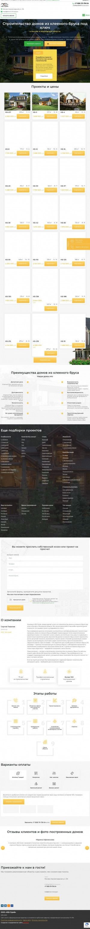 Предпросмотр для alphome.ru — Альпхоум
