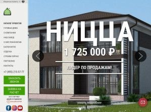 Предпросмотр для www.nhbs.ru — New Home Group