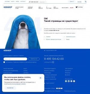 Предпросмотр для msk.aquaphor.ru — Магазин Фильтры для воды