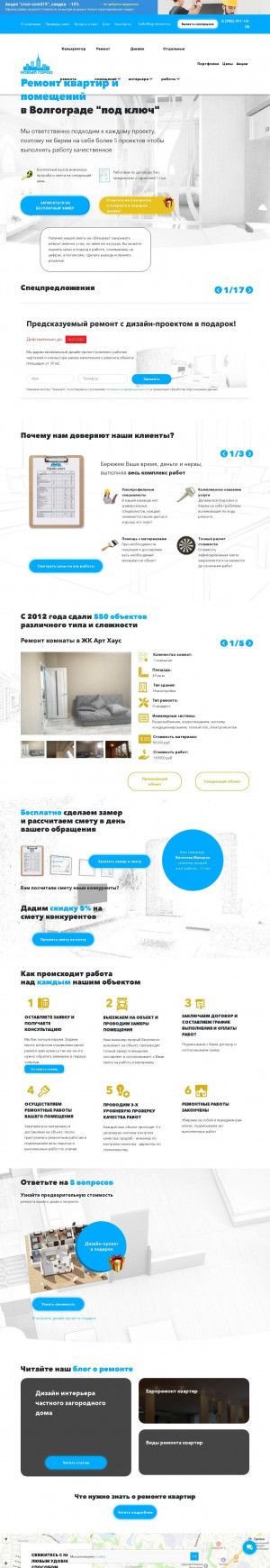 Предпросмотр для ng-remont.ru — Ремонт квартир