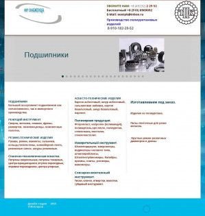 Предпросмотр для www.tpkkovrov.com — ТПК-Ковров