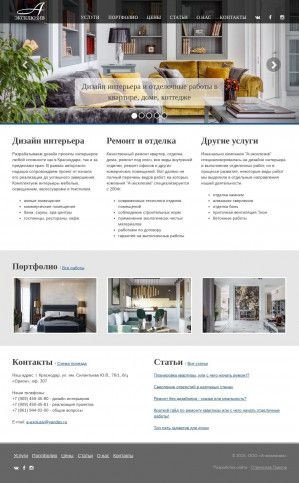 Предпросмотр для www.a-exclusive.ru — А-эксклюзив