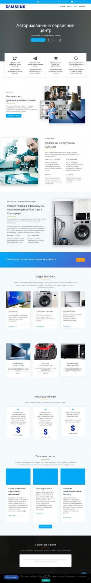 Предпросмотр для www.absolut-krasnodar.ru — Абсолют-Сервис
