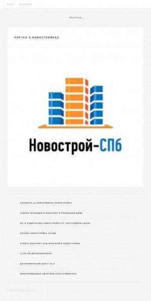 Предпросмотр для aknreal.ru — Агентство Краснодарская Недвижимость