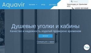 Предпросмотр для akvavir.ru — Aquavir