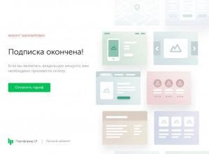 Предпросмотр для alfa-maket.ru — Архитектурная Макетная мастерская Alfa Maket
