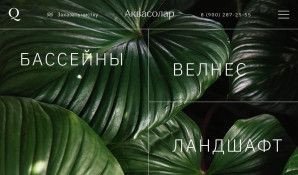 Предпросмотр для aquasolar.ru — Aquasolar