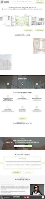 Предпросмотр для arch-bb.ru — Архитектурное бюро Бачевой Василиссы