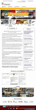 Предпросмотр для bazamet.ru — Экопроект