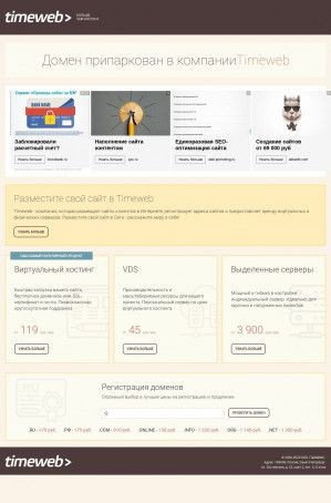 Предпросмотр для www.betmet.ru — Зжбмк БетМет Трейд