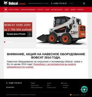 Предпросмотр для bobcatpower.ru — Бобкет
