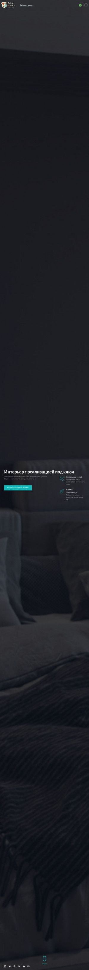 Предпросмотр для bricktobrick.ru — Brick to brick