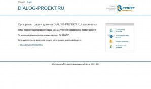 Предпросмотр для www.dialog-proekt.ru — Диалог-Проект