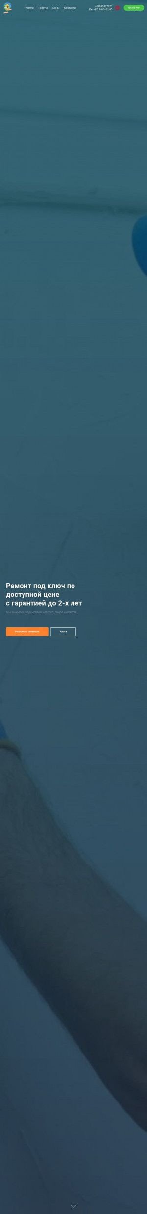 Предпросмотр для domremont23.ru — ДомРемонт