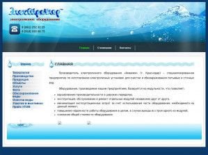 Предпросмотр для electrochlor.ru — Аквахим