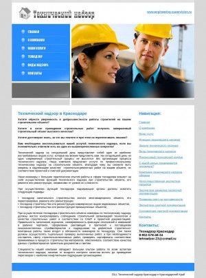 Предпросмотр для engineering-supervision.ru — Технадзор Краснодар