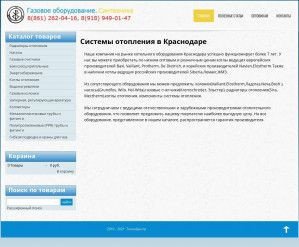 Предпросмотр для www.evrokotel.ru — Теплоцентр