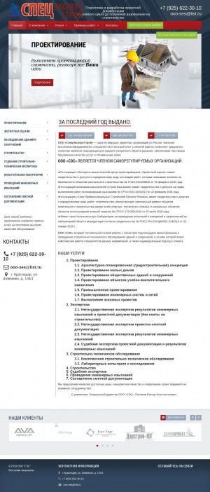 Предпросмотр для expert-kr.ru — Индекс-Краснодар