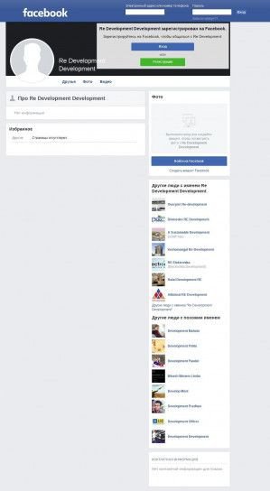 Предпросмотр для www.facebook.com — ГК Re-Development
