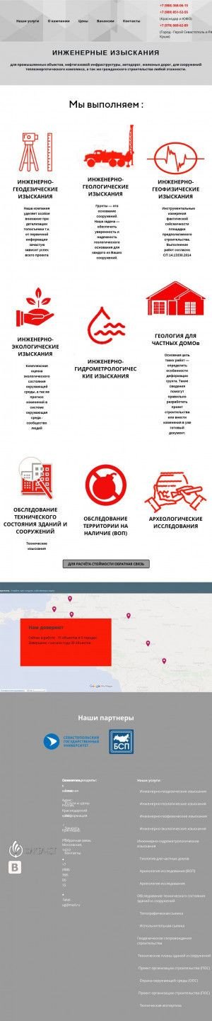 Предпросмотр для fakel-ug.ru — Факел-юг