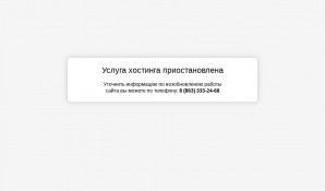 Предпросмотр для fgranit.ru — Фирма Форвард гранит