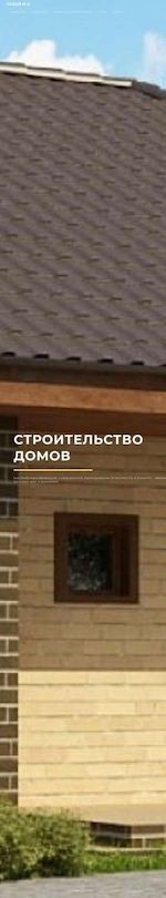 Предпросмотр для gahoviko.ru — Гахов и Ко